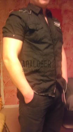 Analoger