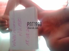 pNt1980