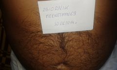 Meenetman69