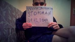 Stopoman