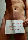 grek1981