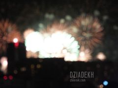 Co to jest?