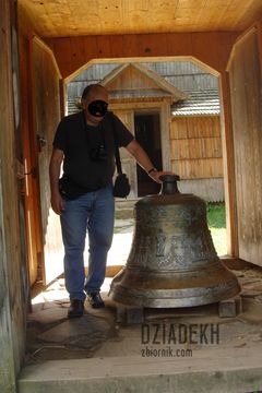 Skansen w Sanoku. Dzwon przeniesiony z Balnicy