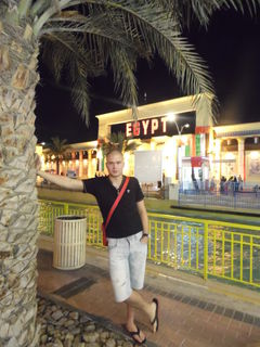Dubaj 2012 082.JPG