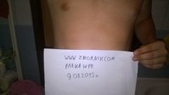 WP_20150809_007.jpg