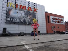 Może Kino???