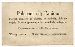 Ogłoszenie w stylu retro