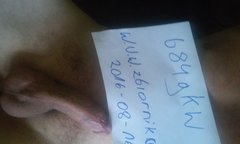20160815_181231.jpg