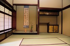 Tatami room.jpg