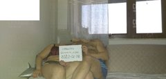 weryfikacja