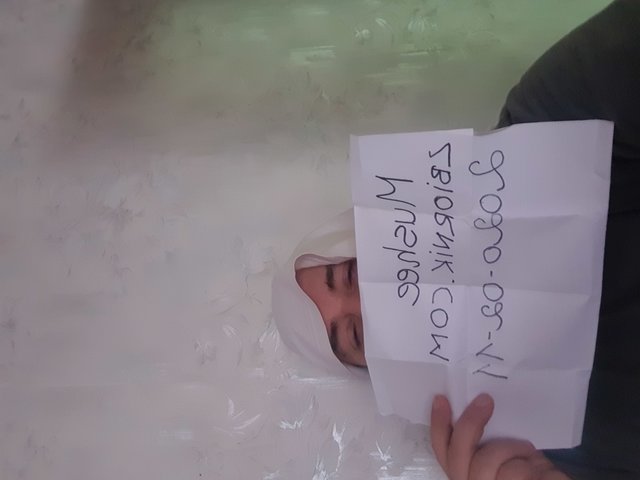 Mushee