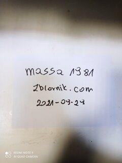 IMG_20210929_182256.jpg