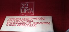 PRL