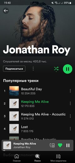 Screenshot_20231014_194051_Spotify.jpg