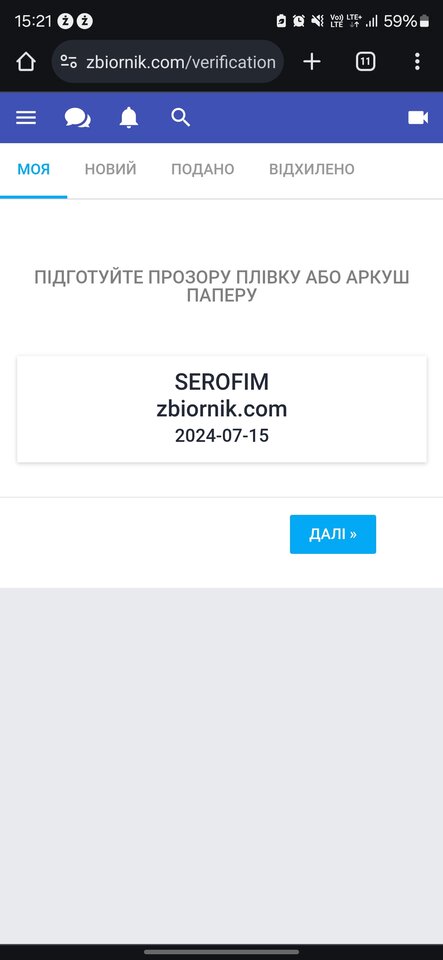 1000002661.jpg - SEROFIM