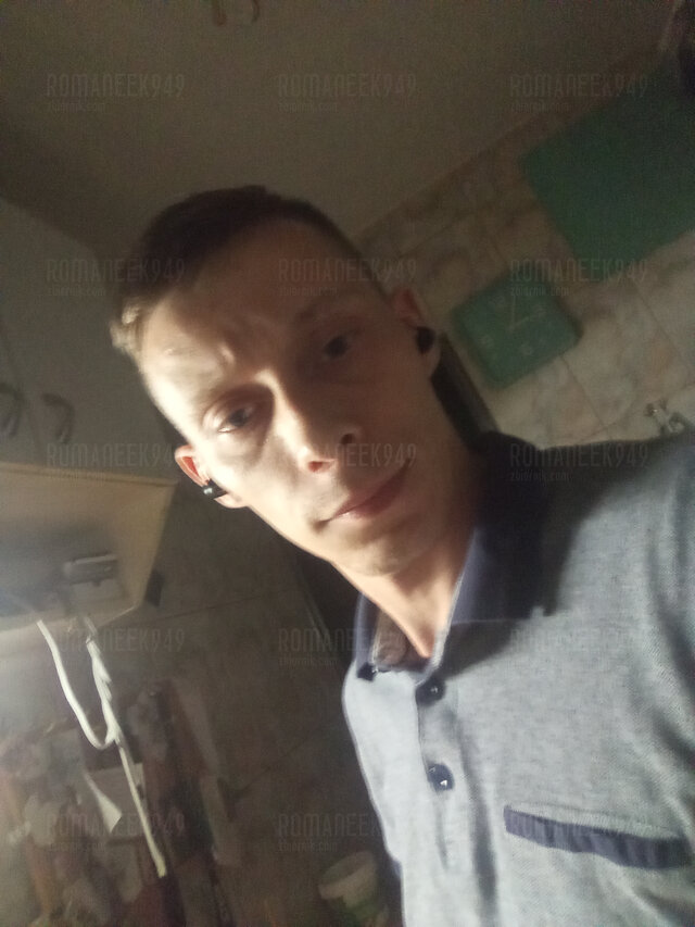 Romaneek949