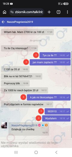 2551.jpg